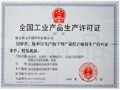 hth.com(中国)官方网站
