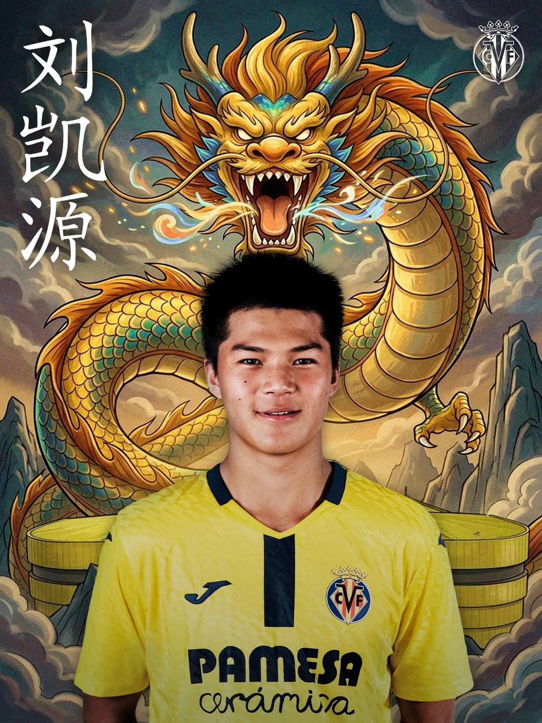 神仙球！对手边路传中变吊射，潘红艳扑救不及 中国女足0